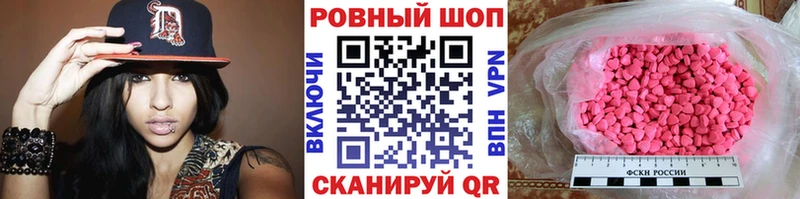 Купить КОКАИН  Марихуана  A-PVP  Гашиш  Меф мяу мяу  Ртищево