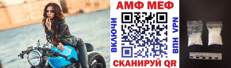 Купить  Ртищево  АМФ Premium 