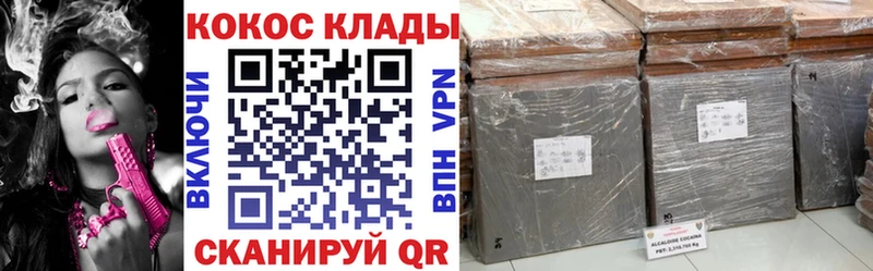КОКАИН 98% Ртищево