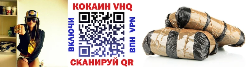 COCAIN Эквадор  Купить закладки  Ртищево 