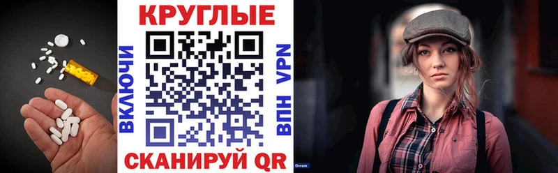 Купить закладки  Ртищево  ЭКСТАЗИ 250 мг 