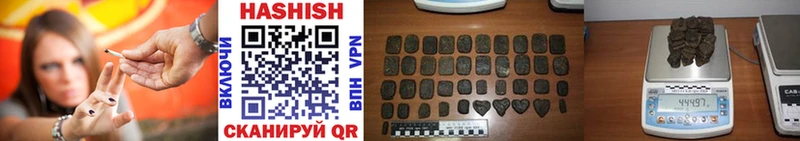 Купить закладки  Ртищево  ГАШ VHQ 