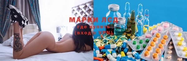 наркотики Лихославль