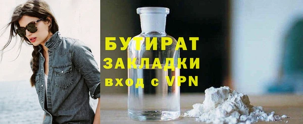 наркотики Лихославль