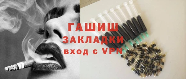 меф VHQ Лиски