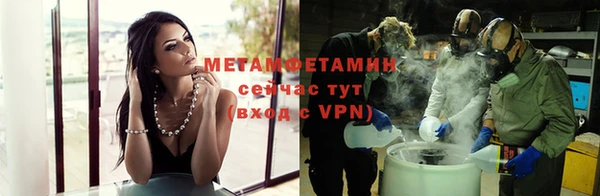 меф VHQ Лиски