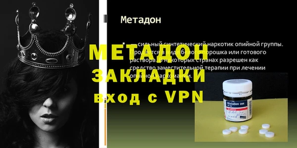 меф VHQ Лиски