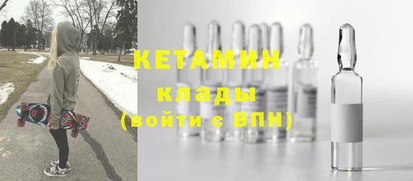 меф VHQ Лиски