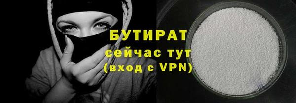 наркотики Лихославль