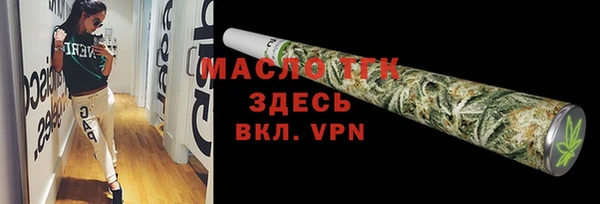 наркотики Лихославль