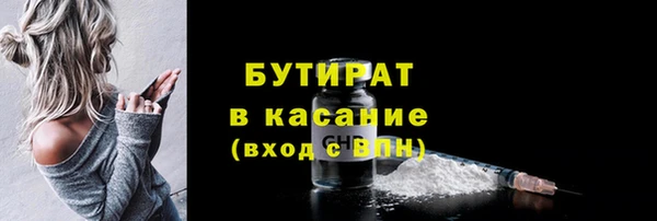 наркотики Лихославль