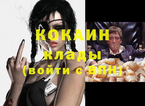 наркотики Лихославль