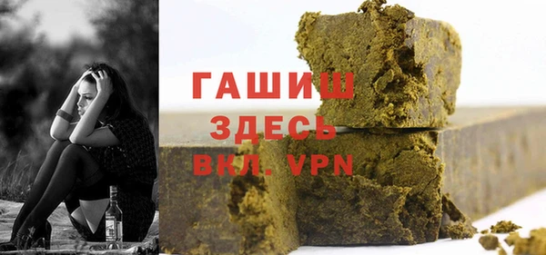 ALPHA-PVP Липки