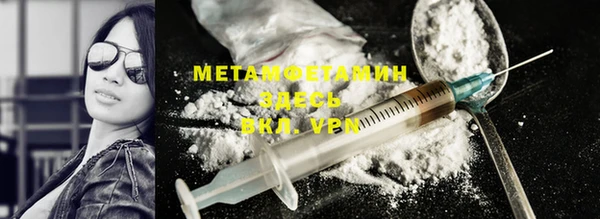 меф VHQ Лиски