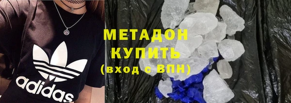 меф VHQ Лиски