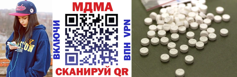 Купить закладки  Ртищево  МДМА Molly 
