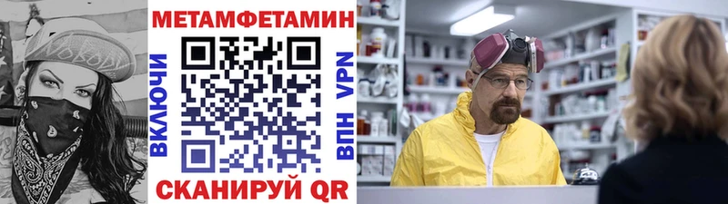 Купить где  Ртищево  МЕТАМФЕТАМИН Декстрометамфетамин 99.9% 