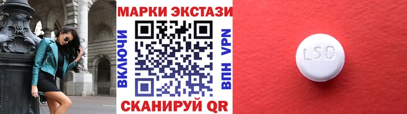Марки NBOMe 1,5мг Ртищево