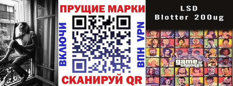Наркотические марки 1,8мг  Купить где  Ртищево 