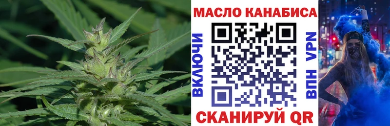 Дистиллят ТГК Wax  Купить  Ртищево 