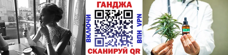 МАРИХУАНА семена Ртищево